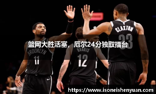 星空.综合体育(中国)官方网站