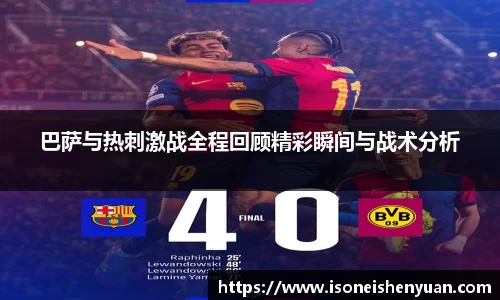 星空.综合体育(中国)官方网站