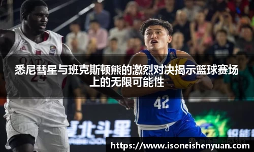 星空综合(中国)官方网站