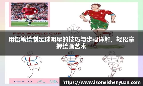 星空综合(中国)官方网站