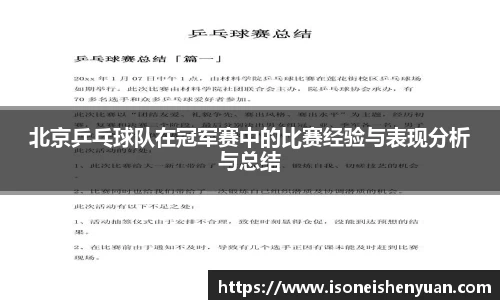 星空综合(中国)官方网站